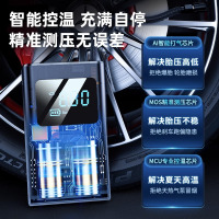 [补贴10%]车载充气泵打气泵汽车用打气筒便携式高压12v电动冲气气压应急