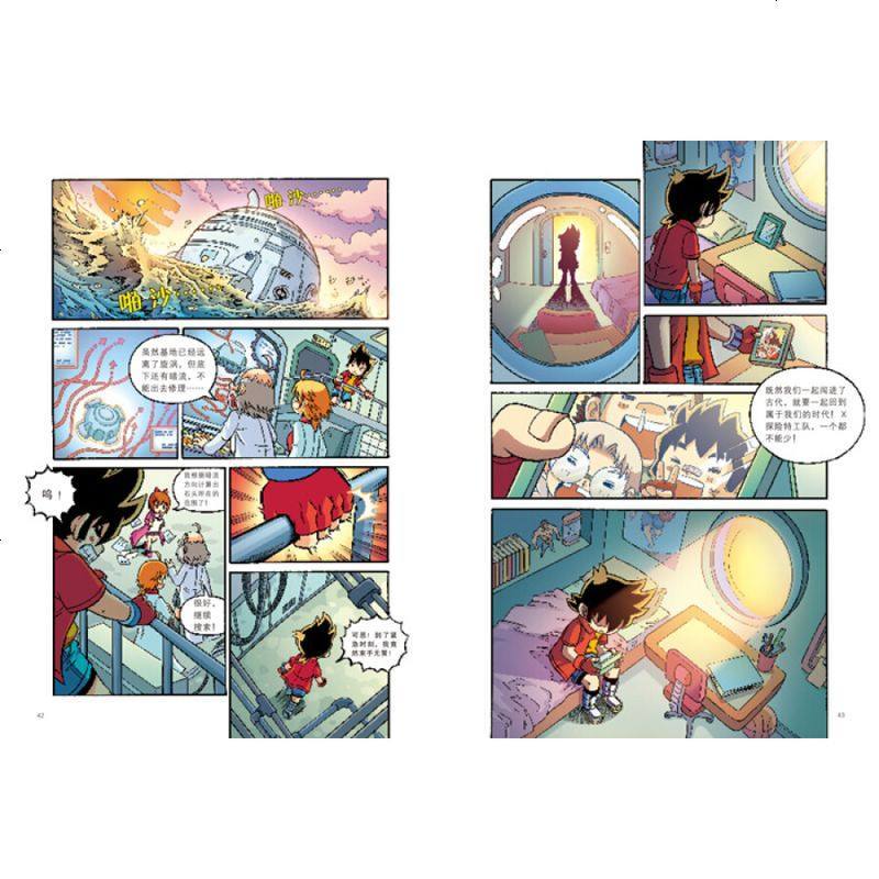 我的第一本科学漫画书 穿越恐龙纪9 深海王者 白垩纪 晚期篇 儿童科学漫画书历记 6-12岁儿童读物 小学生科普漫