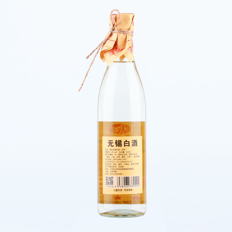 六瓶锡井坊无锡白酒精品原浆味棉柔浓香风格白酒42度