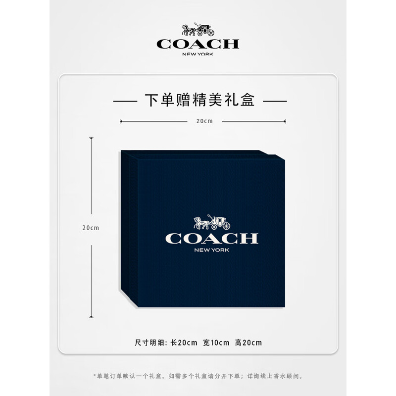 蔻驰纽约女士淡香水 90ml高清大图