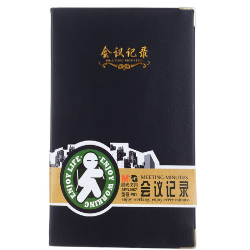 晨光(M&G)APYLJ487 笔记本 B5封套皮本96页(会议记录) 2本装 APYLJ48700高清大图