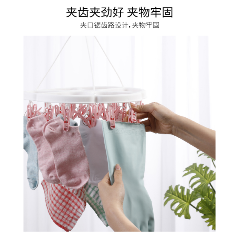 美丽雅 美丽雅花瓣形24头晒架(美衣坊系列) 51775 衣架 防风挂钩 风吹不掉 PP/金属材质 防滑设计高清大图