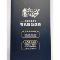 伊利YILI QQ 星儿童成长有机奶学生营养纯牛奶195ml*12盒