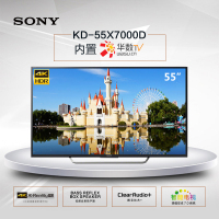 索尼(SONY)KD-55X7000D 55英寸 4K超高清 安卓6.0智能平板电视 醇音技术 享受视觉盛宴【客厅精选】