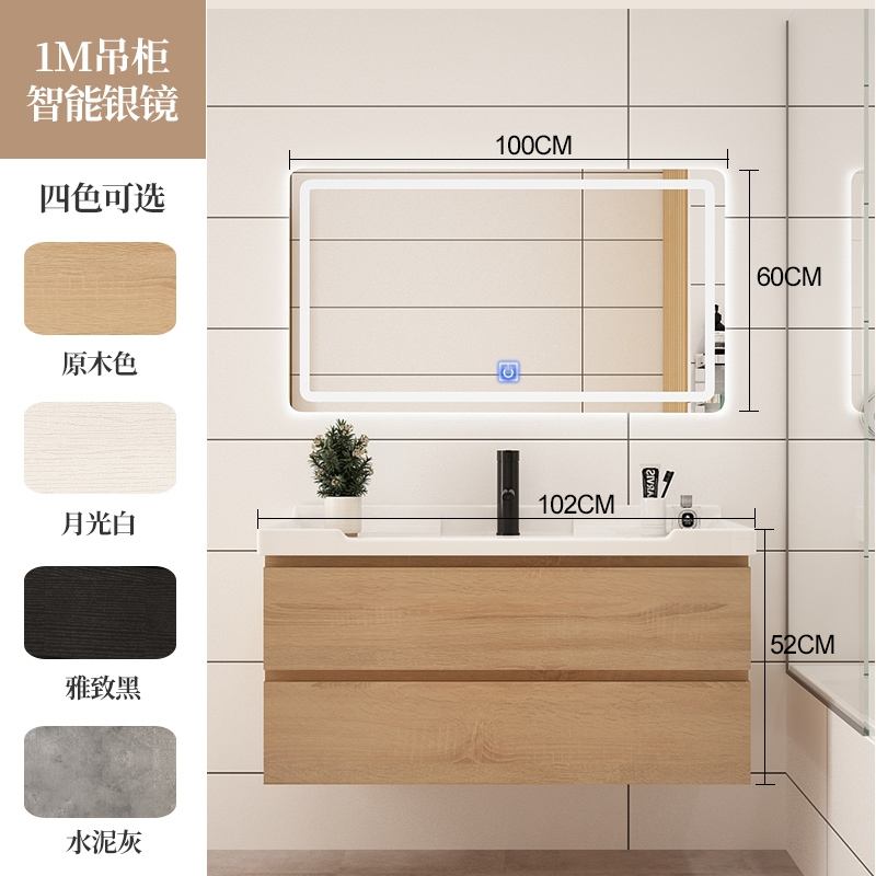浴室柜组合洗手台盆柜套装它墅卫生间洗脸池现代简约洗漱台小户型卫浴