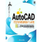 正版新书]AutoCAD2010中文版室内装潢设计与应用李赫 李伟 杨霞