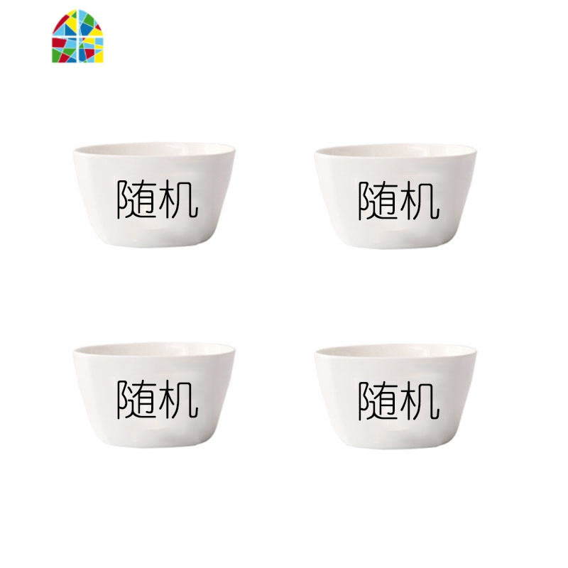 方形碗 陶瓷餐具4.5英寸米饭碗家用小碗汤碗沙拉碗早餐碗套装 FENGHOU 4个方碗送小勺(图案随机)