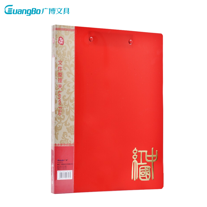 广博(GuangBo)A2052双强力夹文件夹 中国红2个装A4 资料夹 档案夹 强力夹 文件管理