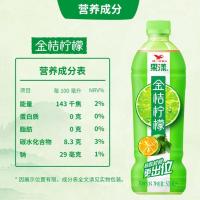统一金桔柠檬500ml*3瓶分享装茶水饮品饮料夏日清凉饮料