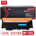 京贤 W118A 打印量1000页 含芯片 适用HP150A/150NW/MFP178NW 粉盒 (计价单位：只)蓝色