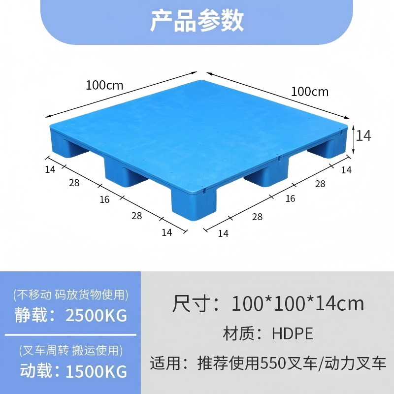豫仲迈平板九脚托盘100*100*14cm 个高清大图