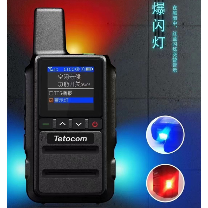 Tetocom公网对讲机K78B(含3年年费)