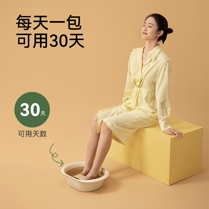 左点泡脚包24味泡脚粉艾草红花足浴草本粉包男女通用浴足包足部护理用品高清大图