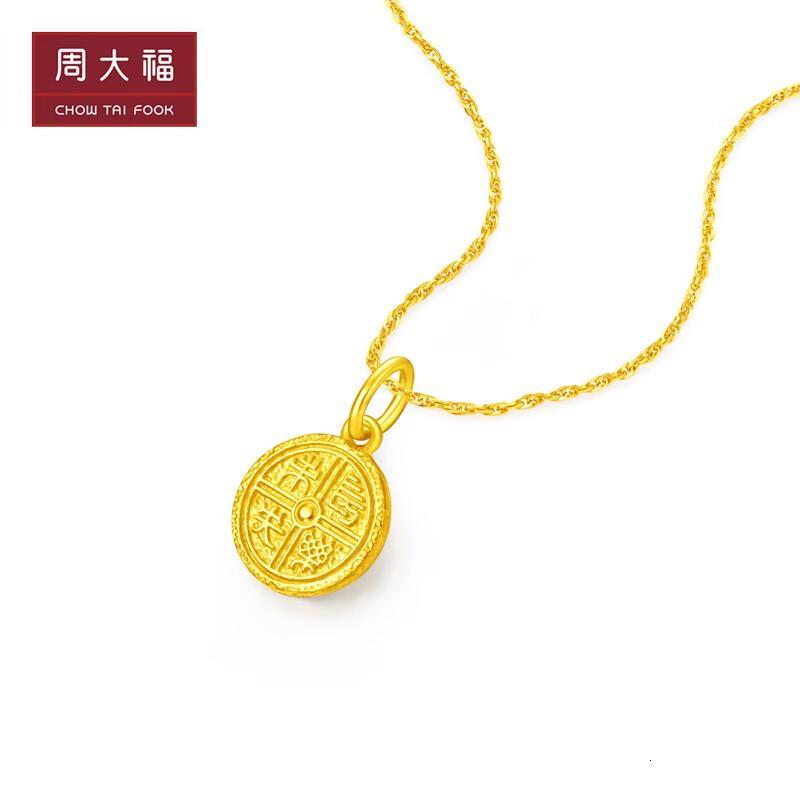 周大福长乐未央福字圆牌实心足金黄金吊坠工费220计价eof955