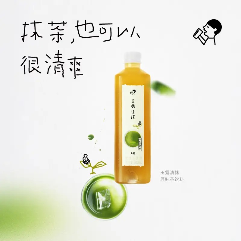 喜茶 玉露清抹原味茶饮料500ml*15瓶_