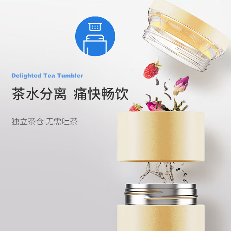 乐扣乐扣(LOCK&LOCK)心仪茶水分离保温杯316L不锈钢男女保温杯440ML黄色LHC4285高清大图