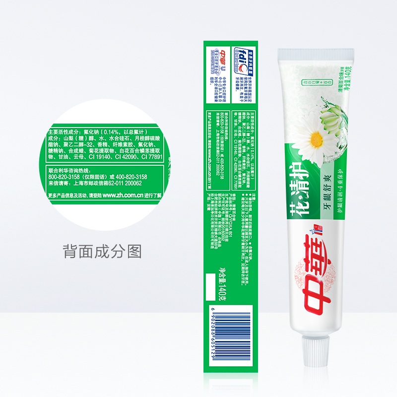 中华牙膏 花清护清菊百合味140g