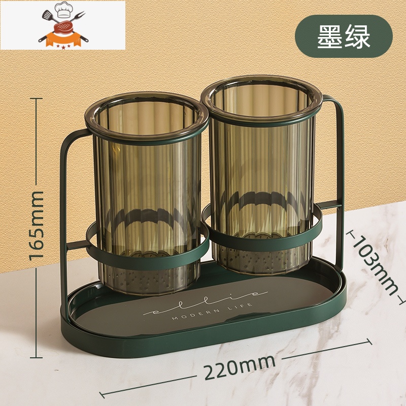 筷子桶轻奢厨房台面置物架勺子餐具收纳盒家用筷笼筷筒沥水筷子篓 敬平 筷子筒墨绿【带沥水盘】餐具架