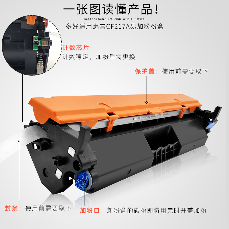 莱泽适用 HP牌M104a/w硒鼓M132a/nw/fw/fn/fp/snw碳粉盒CF218A墨盒打印机Lase