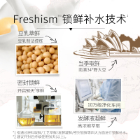 袋鼠妈妈 孕妇豆乳爽肤水孕妇保湿水补水滋养豆乳柔肤水护肤品