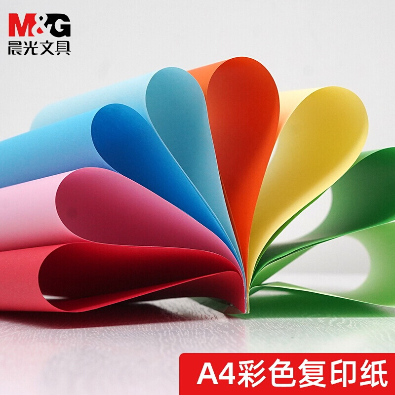 晨光(M&G) 彩色复印纸A4打印纸80g加厚彩纸一包100张厚学生手工纸折纸彩打纸 A4 80g 深红100张/包