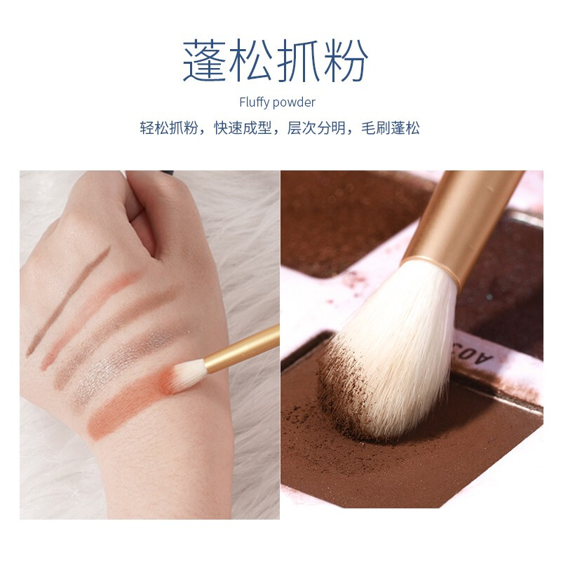 韩国AMORTALS尔木萄软毛化妆刷眼影刷套装便携高光刷子眼部化妆刷鼻影刷细节刷 化妆套刷(5支装)高清大图