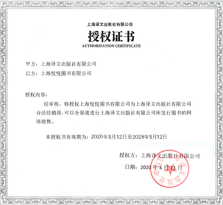 天数 [正版]博尔赫斯任选博尔赫斯全集第一辑第二辑第三辑 另一个同一个/小径分岔的花园 外国诗歌 拉美文学 拉丁美洲文学高清大图