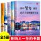 成长励志书[全套5册] 正版成长励志书治愈系正能量小说初高中女性青春课外阅读经典