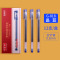 巨能写中性笔大容量商务签字笔0.5mm黑色红色蓝色针管型0.38水笔学生文具考 0.5蓝色12支(大容量 1支顶4支
