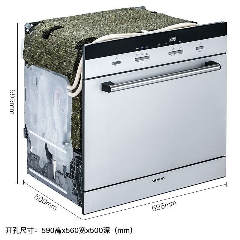 SIEMENS/西门子 SC73M810TI 嵌入式高温除银色家用洗碗机进口A版8套