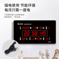 虹泰(HoTai)43英寸60x101cm 大型挂钟客厅电子钟表万年历 办公场所时钟 简约黑底挂钟钟表 DX