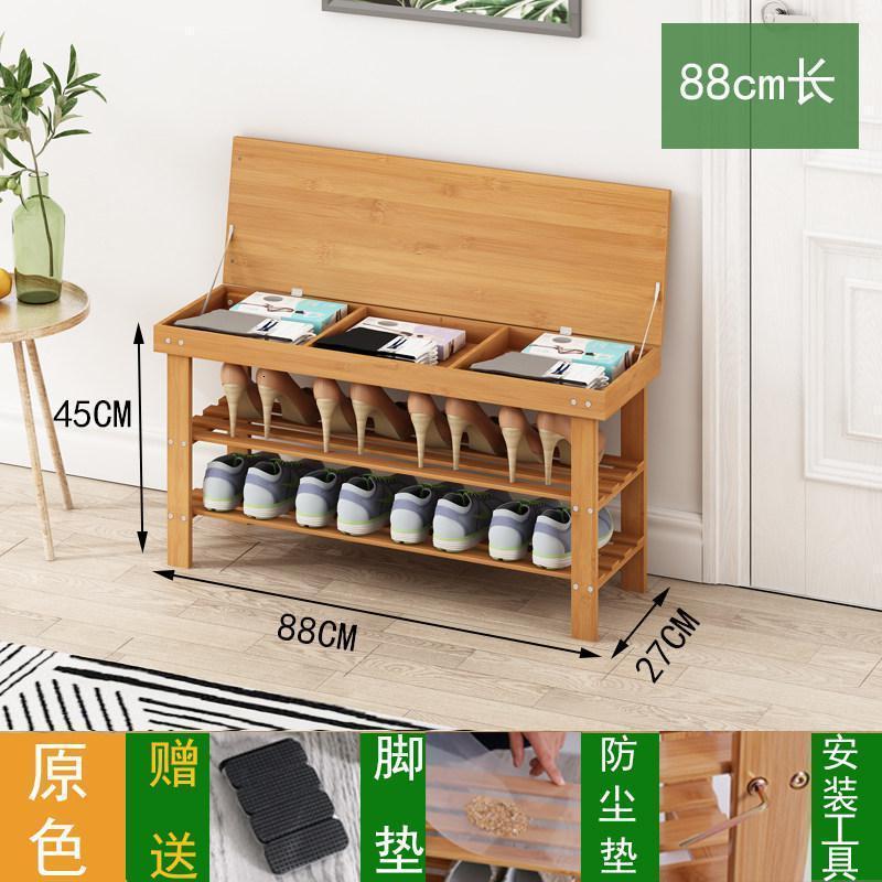 森美人鞋架子简易多层防尘鞋柜换鞋凳家用置物架宿舍省空间口收纳实木 加固88长三层