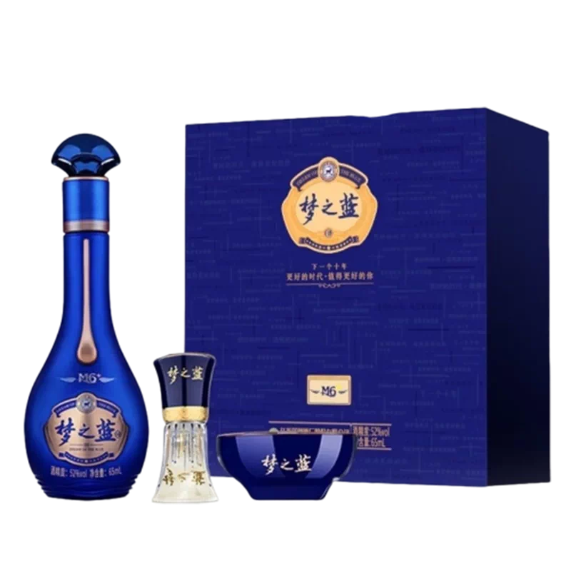 洋河梦之蓝M6+酒具款52度65mL小酒礼盒 绵柔型白酒
