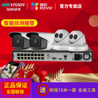 海康威视监控器设备高清套装 家用500万poe网络星光夜视室外摄像头（2路不含硬盘）