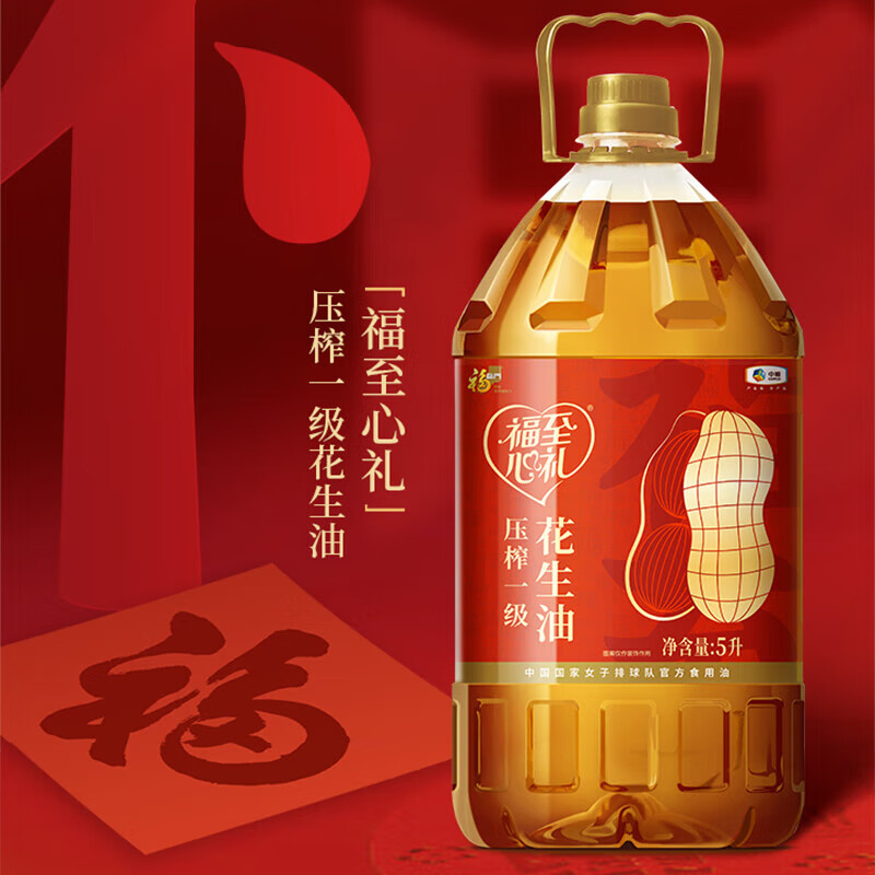 福临门福至心礼花生油5L高清大图
