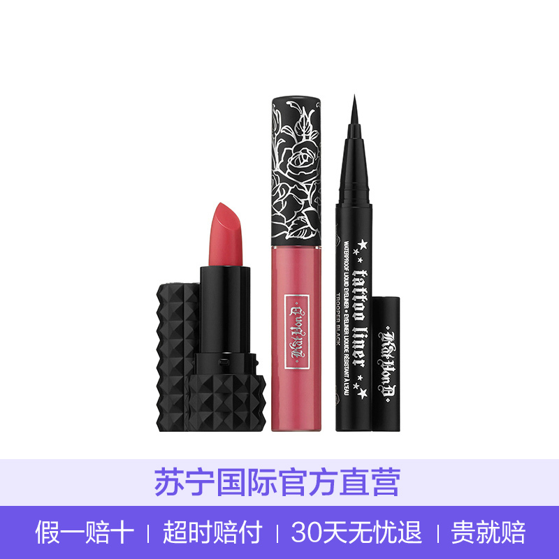 KAT VON D 精选三件套装组 眼线液笔黑色+唇膏Double Dare+唇膏Lovecraft 彩妆