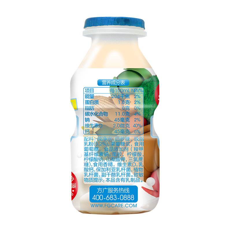 方广 宝宝酸奶 小君菌乳酸菌饮料 维生素D+钙 100ML/单瓶装 果汁 新西兰进口奶源
