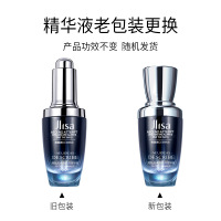 肌琳莎新精华修护肌底精华乳液提拉紧致爽肤深层滋润保湿控油收缩毛孔提亮提拉紧致细纹原液舒润干燥肌肤