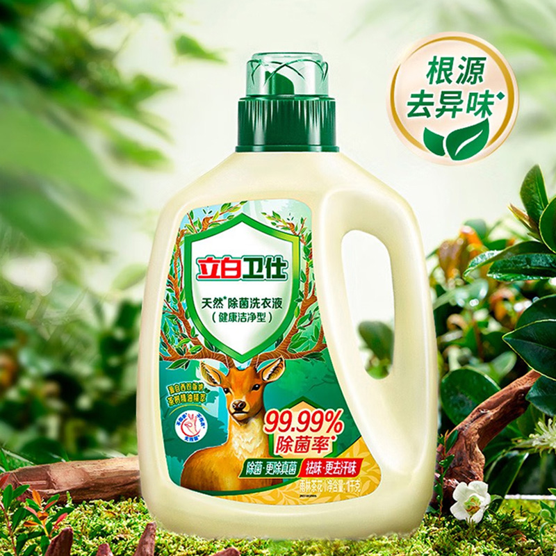立白洗衣液套装2kg深层洁净除菌去渍ds1kgp-ws1kgp高清大图