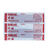 邦迪 BAND-AID 100片弹性创可贴 创口贴(器械)