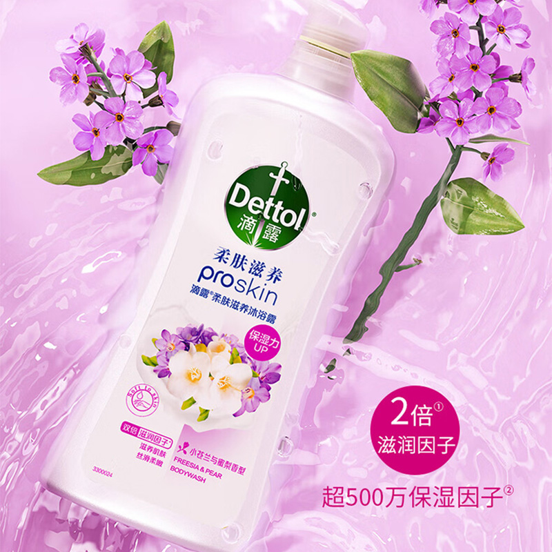 滴露沐浴露留香持久柔肤滋养小苍兰蜜梨香950g(包装随机)高清大图