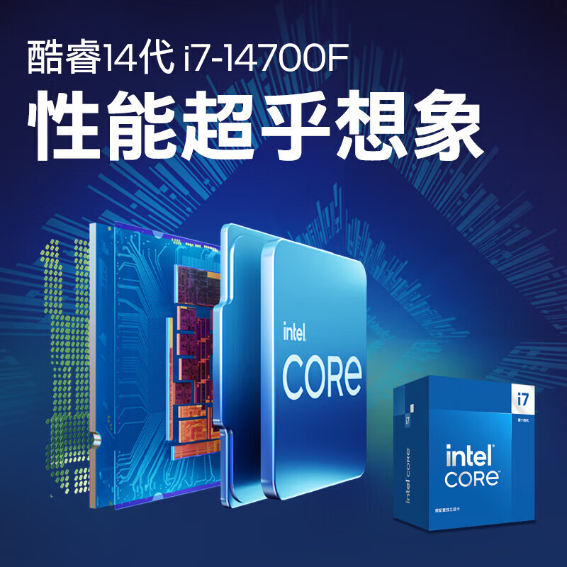 [顺丰快递]HP/惠普暗影精灵10(十四代i5 16G内存 1TB固态 RTX4060Ti独显 500W电源)台式机电脑游戏直播设计主机发烧级