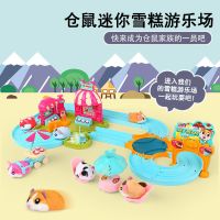 小伶儿童玩具女孩欢乐仓鼠屋过家家2岁3厨房4以上5仿真6乐园1男孩 雪糕游乐场/1只仓鼠颜色随机