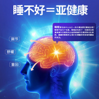 北京同仁堂酸枣仁刺五加灵芝胶囊内廷上用改善睡眠胶囊官方正品旗舰店