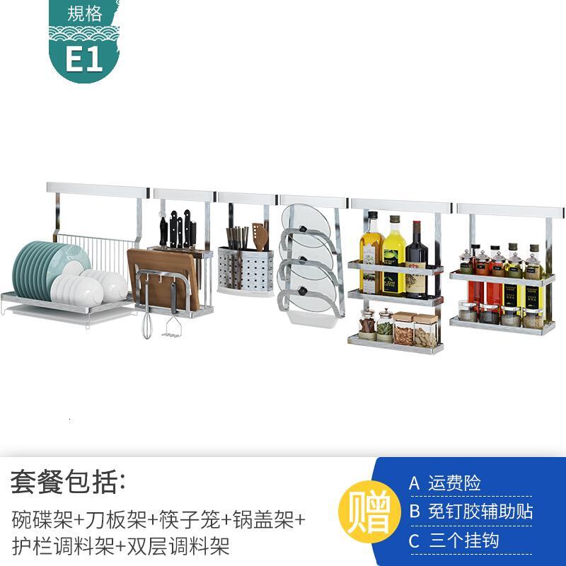 304不锈钢厨房置物架免打孔壁挂式墙上刀架味料收纳挂架省空间波迷娜BOMINA