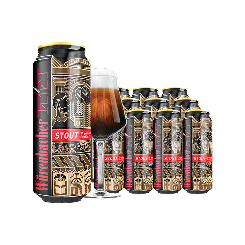 瓦伦丁wurenbacher世涛黑啤500ml12听整箱装英国原装进口视频