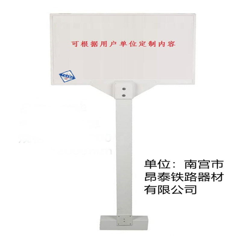 贲华 光电缆警示牌 600*900*2050mm 套高清大图