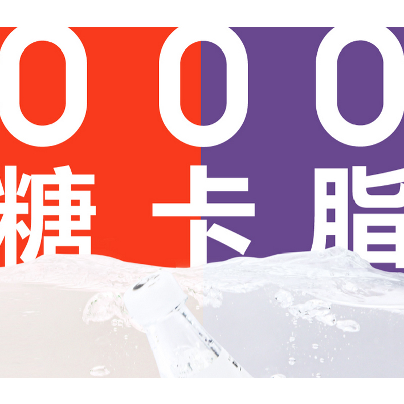 延动无糖苏打气泡水(混合口味)410ml*12瓶