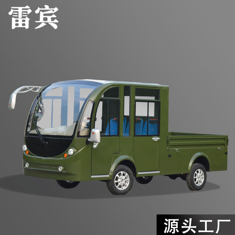 雷宾电动观光车四轮迷彩色游览车机场接待保安巡逻车14座72V颜色可定做高清大图