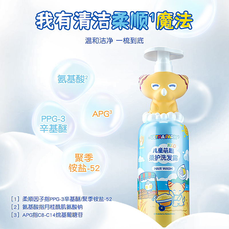 青蛙王子儿童萌趣哥莫拉柔护洗发露(多柚葡萄)500ml
